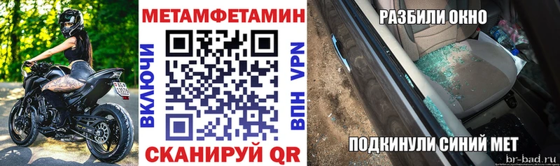 мега маркетплейс  купить наркотик  Выкса  АМФЕТАМИН 98% 