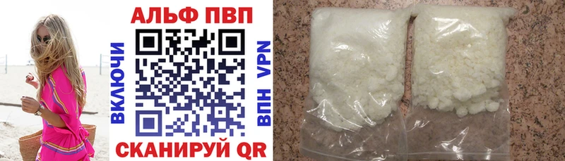 гидра ONION  Выкса  A-PVP крисы CK 