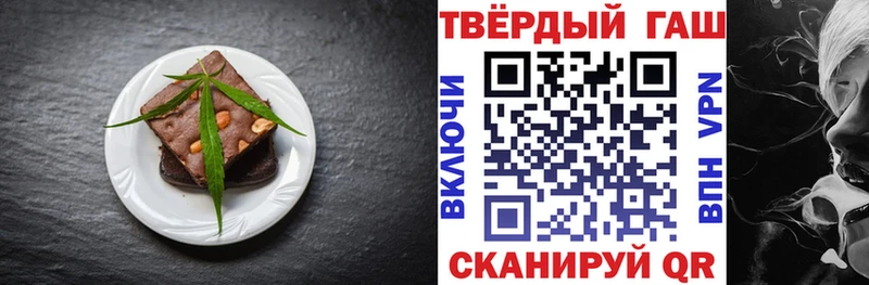 Печенье с ТГК конопля Выкса