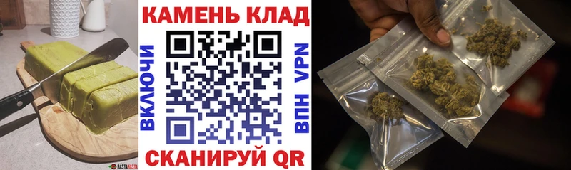 Cannafood марихуана  наркотики  Выкса 