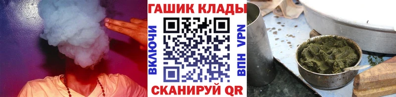 hydra сайт  Выкса  Гашиш убойный 