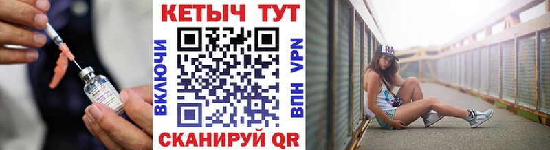 КЕТАМИН VHQ  купить наркотики цена  Выкса 
