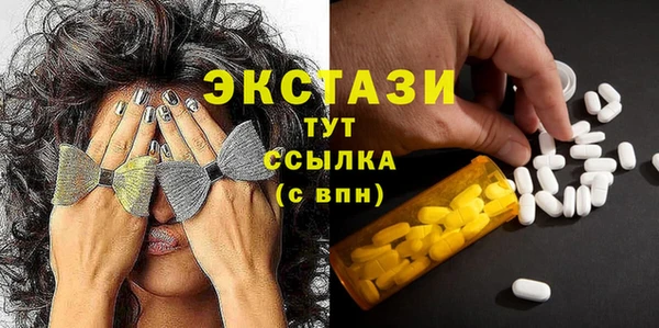 прущие грибы Алексеевка