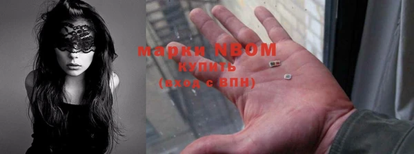 мефедрон мука Алексин