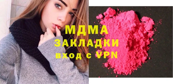 мефедрон мука Алексин
