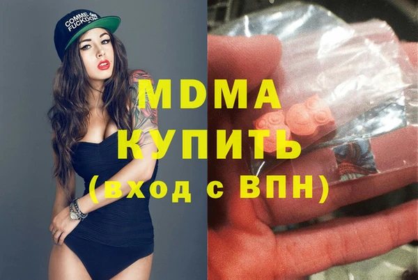 мефедрон мука Алексин