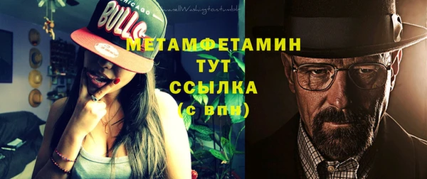 мефедрон мука Алексин