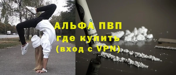 первитин Покров