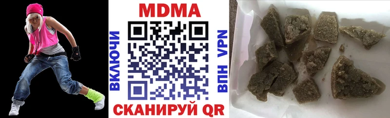 даркнет сайт Выкса МДМА Molly
