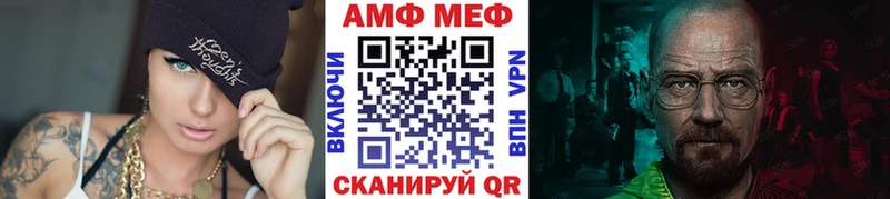 Первитин Methamphetamine Выкса