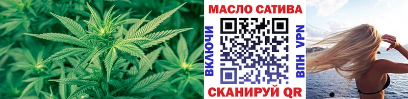 ТГК жижа  Выкса 